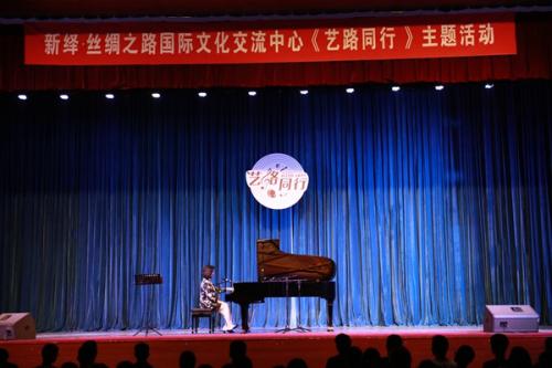 絲路情緣，藝路同行——走進廊坊高校文化藝術交流活動策劃