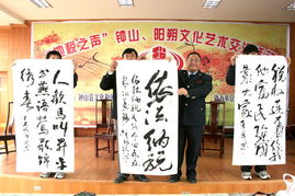 鐘山陽朔 山水為媒，藝術為橋——記鐘山陽朔文化藝術交流活動策劃