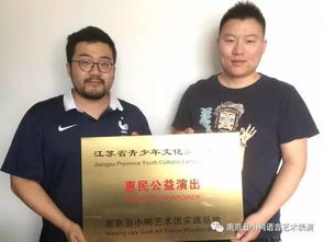 公益在行動(dòng)，文化潤心田——XX文化藝術(shù)交流基地揭牌暨系列公益活動(dòng)啟動(dòng)