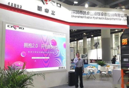 凱卓立創(chuàng)新引領(lǐng)，發(fā)布4代尾板與1tplus 2.0版，深化軍民融合，賦能士凱物流新篇章